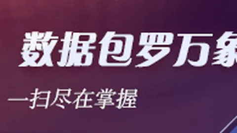 电竞选手退役，皇冠体育安全，传闻，粉丝担忧未来动向